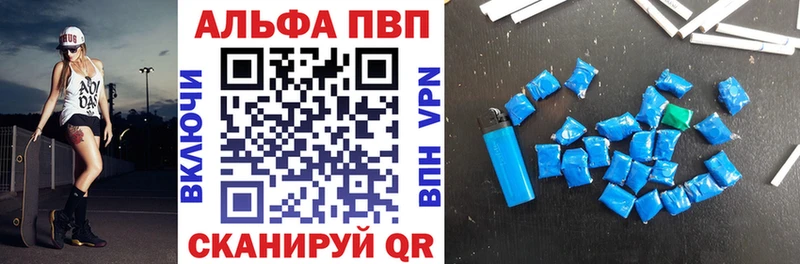 магазин    Дубовка  APVP СК 