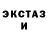 Ecstasy круглые DV Hotbox