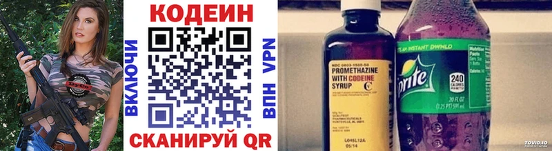 что такое   Дубовка  МЕГА вход  Кодеиновый сироп Lean Purple Drank 