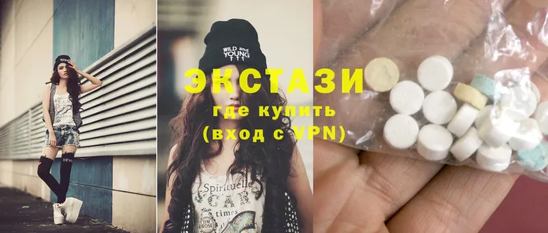 ЭКСТАЗИ MDMA  Дубовка 