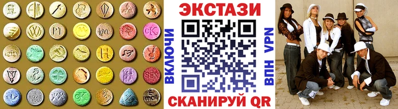 ЭКСТАЗИ XTC  площадка состав  Дубовка 