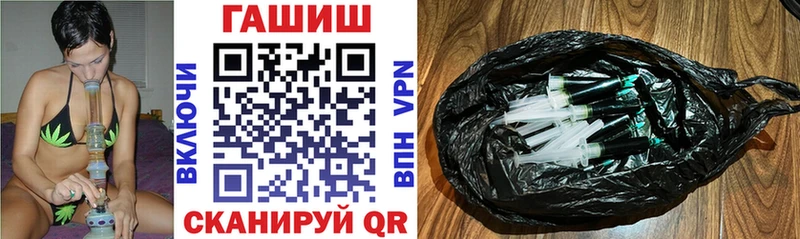 ГАШ гашик  Дубовка 