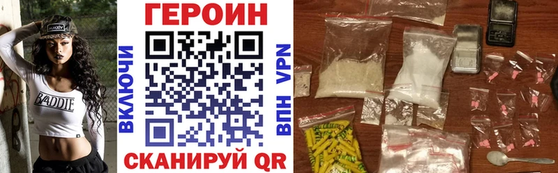 Героин белый  Дубовка 