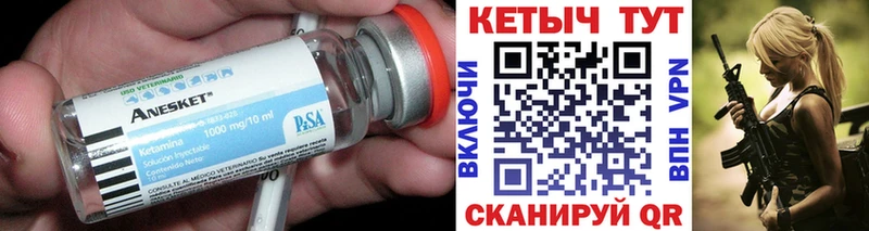 продажа наркотиков  Дубовка  КЕТАМИН ketamine 