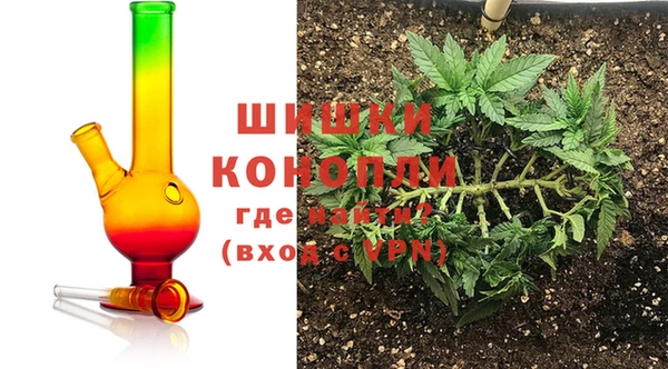 герыч Видное