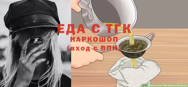 каннабис Весьегонск