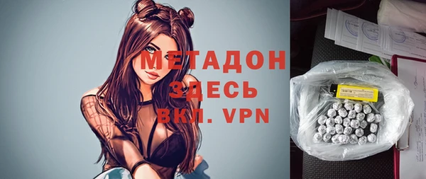 альфа пвп Валдай