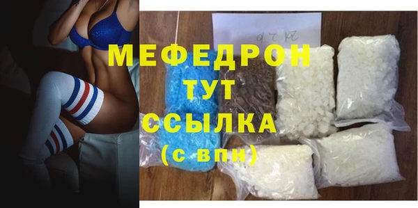 бутират Ветлуга