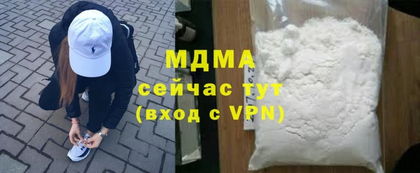 герыч Видное