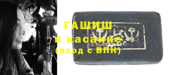 альфа пвп Валдай