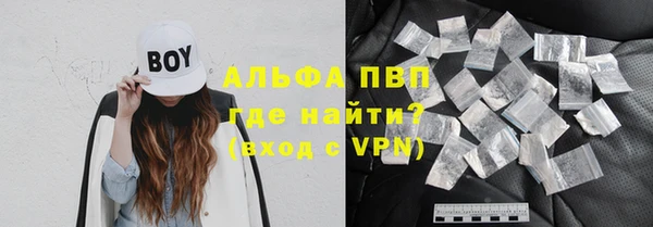 бутират Ветлуга