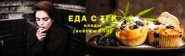 альфа пвп Валдай