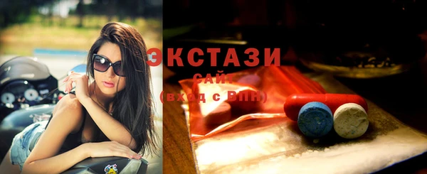 альфа пвп Валдай