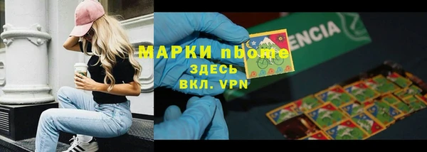 альфа пвп VHQ Беслан