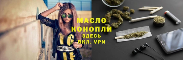 альфа пвп Валдай