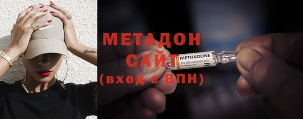 бутират Ветлуга