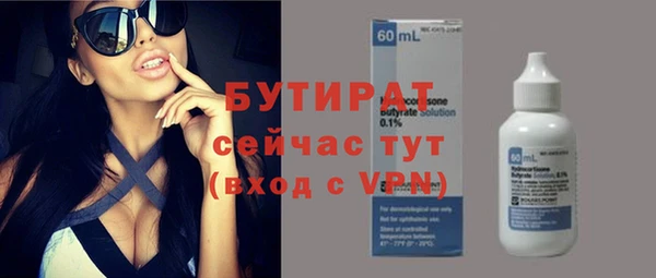 мефедрон мука Билибино