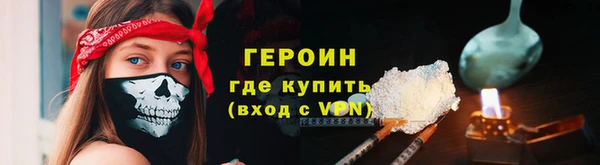 бутират Ветлуга