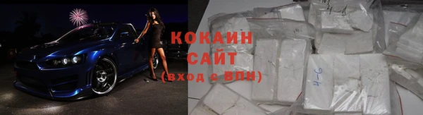герыч Видное