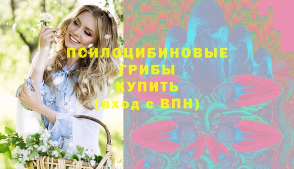 герыч Видное