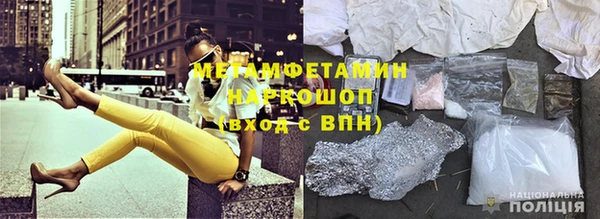 герыч Видное