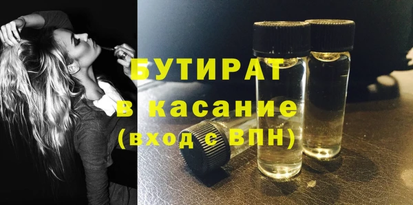 альфа пвп Валдай