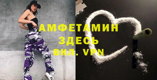 альфа пвп Валдай