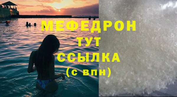 альфа пвп Валдай