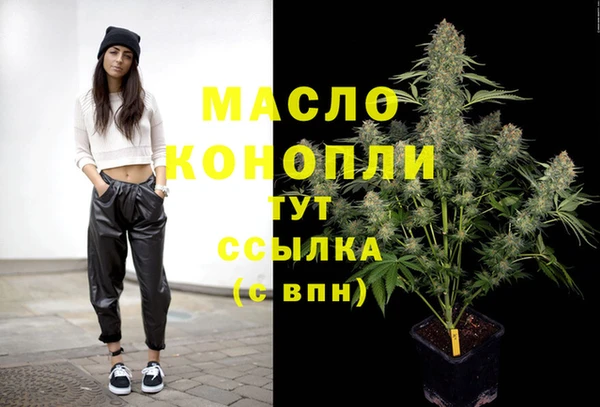 круглые Бутурлиновка