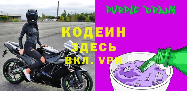 альфа пвп Валдай