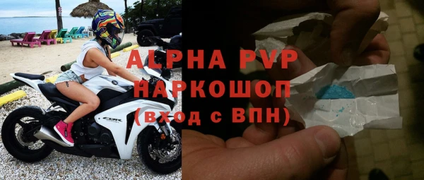 альфа пвп Валдай
