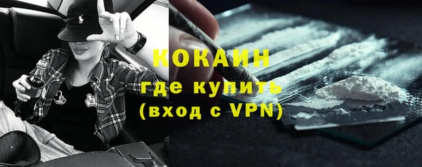 каннабис Весьегонск