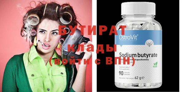 круглые Бутурлиновка