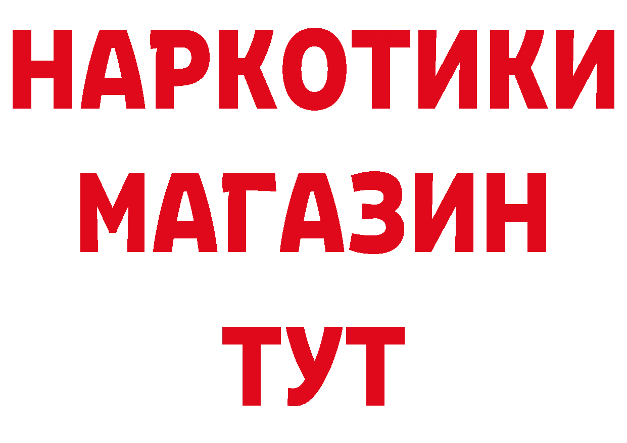 Дистиллят ТГК гашишное масло зеркало это блэк спрут Дубовка