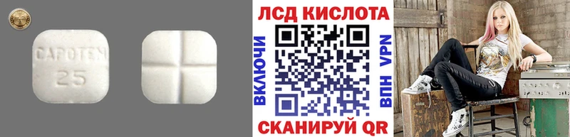 LSD-25 экстази ecstasy  Дубовка 