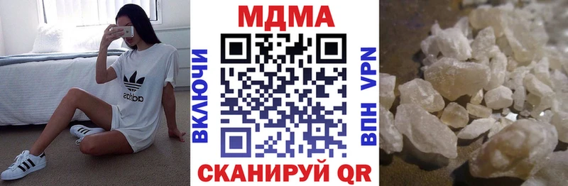 MDMA молли  Дубовка 