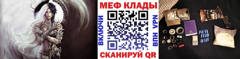 Меф кристаллы Дубовка