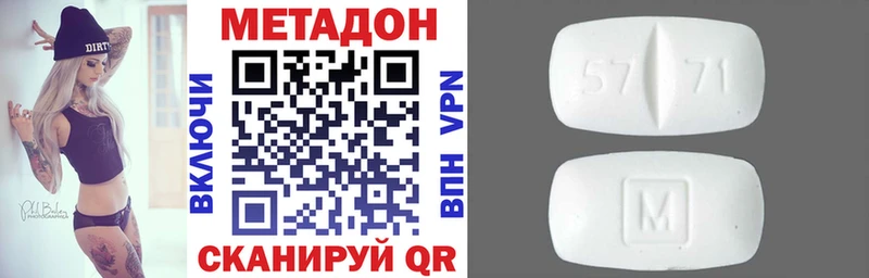 как найти закладки  Дубовка  МЕТАДОН кристалл 
