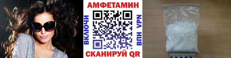 Первитин кристалл  где найти   блэк спрут tor  Дубовка 