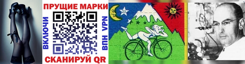 наркошоп  Дубовка  Марки 25I-NBOMe 1,8мг 
