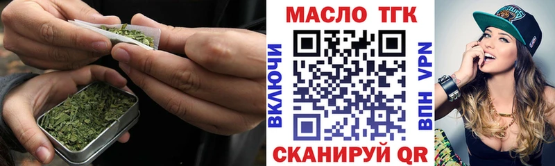 Дистиллят ТГК жижа где найти ссылка на мегу зеркало Дубовка